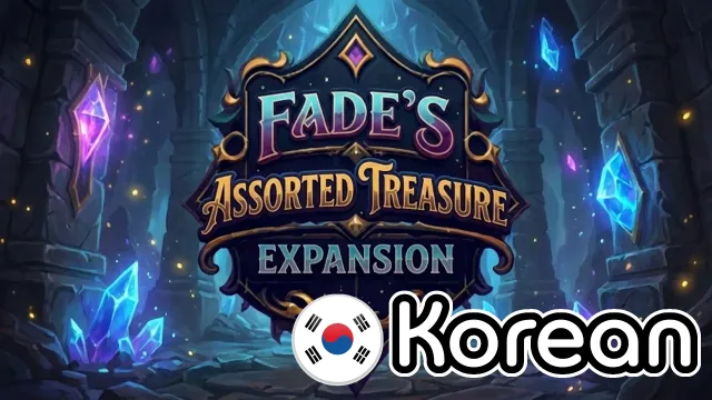 Fade's Assorted Treasure Expansion - FATE for Korean