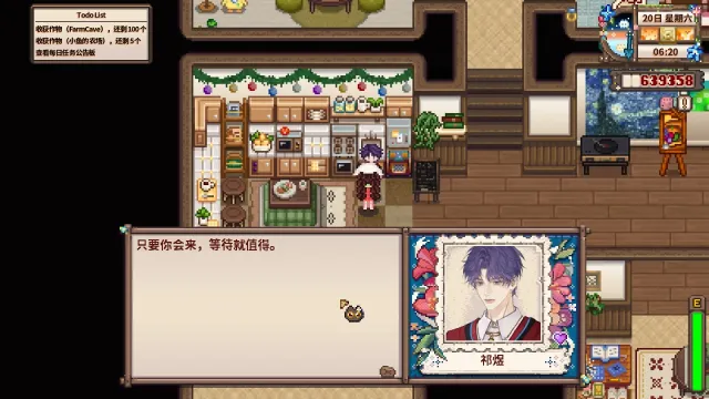 TheStardewSquad-Rafayel 中文翻译