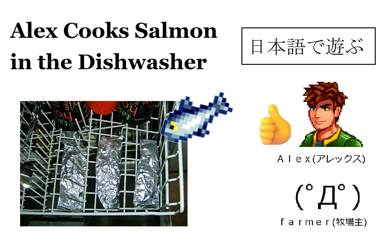 亚历克斯在洗碗机里做三文鱼