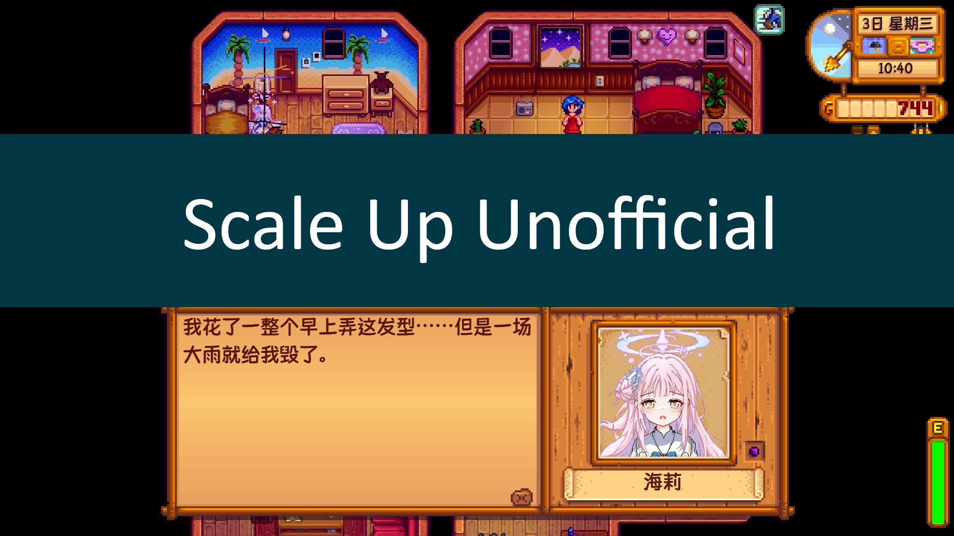 Scale Up Unofficial