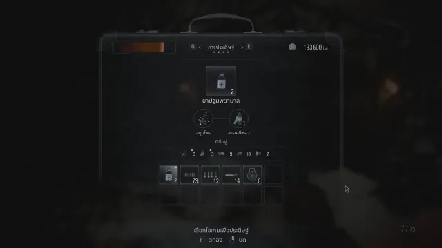 Double Craft