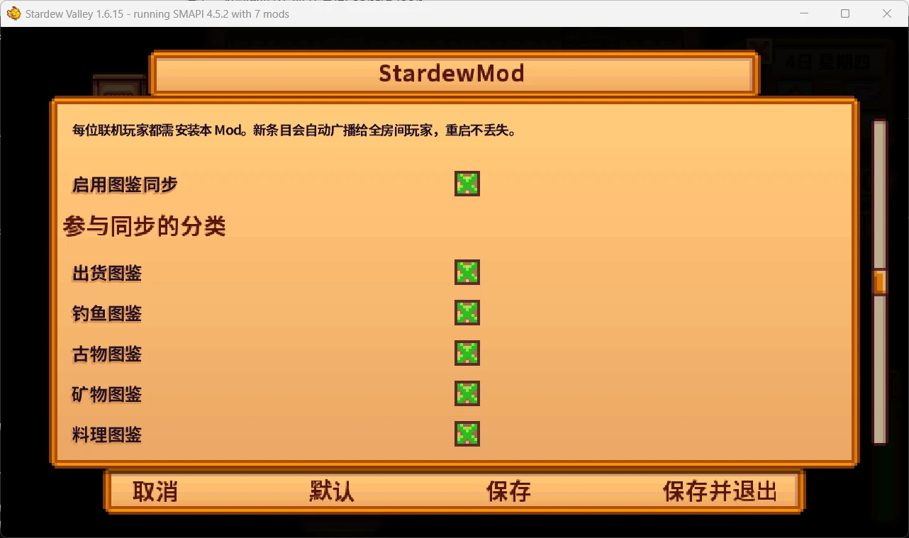 合集分享