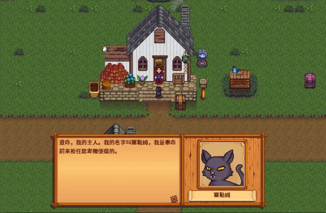 寻找魔宠 - 蕨谷魔宠协会