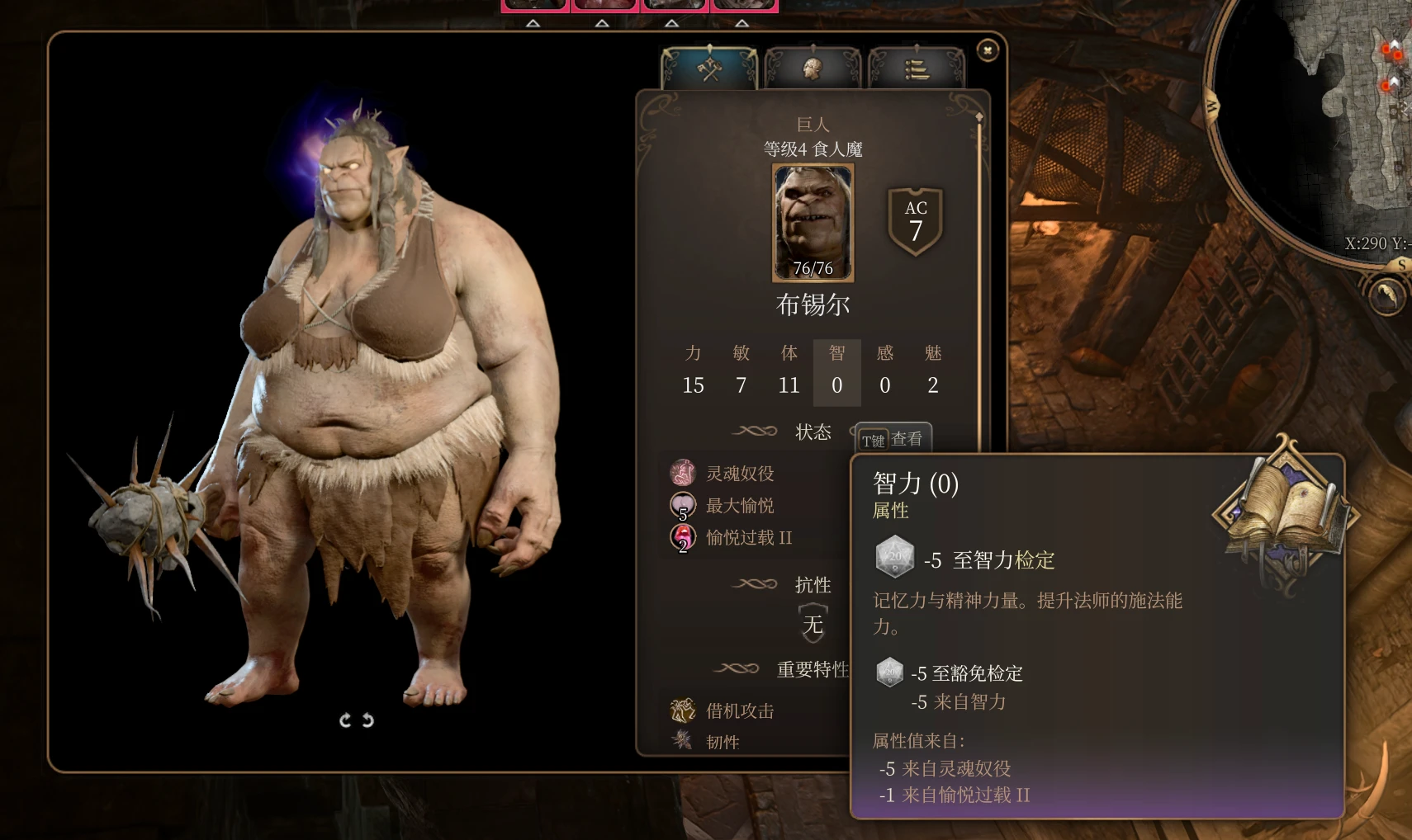 格里兹特戒指重做 - 简体中文