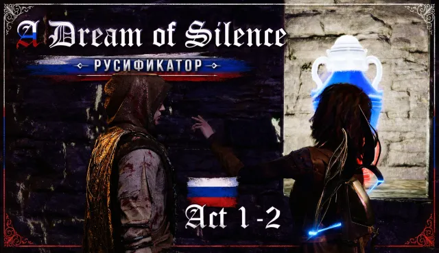 ADOS_RUS