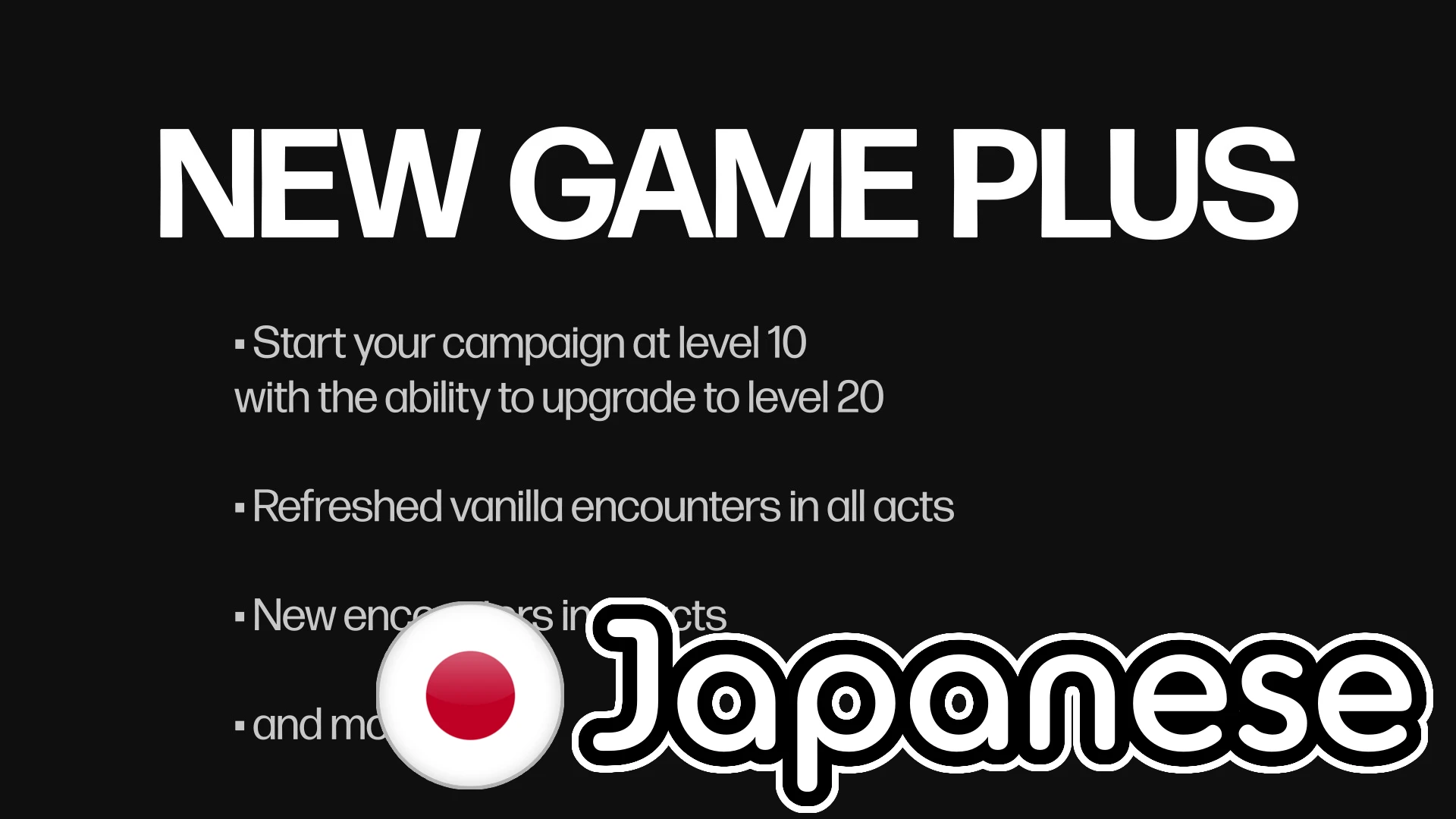 日式新游戏+（NGP）