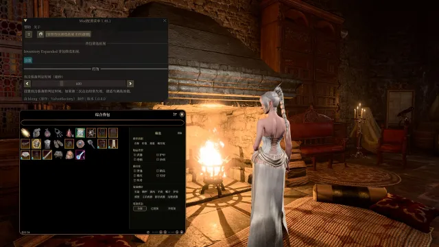 Inventory Expanded-CHS
