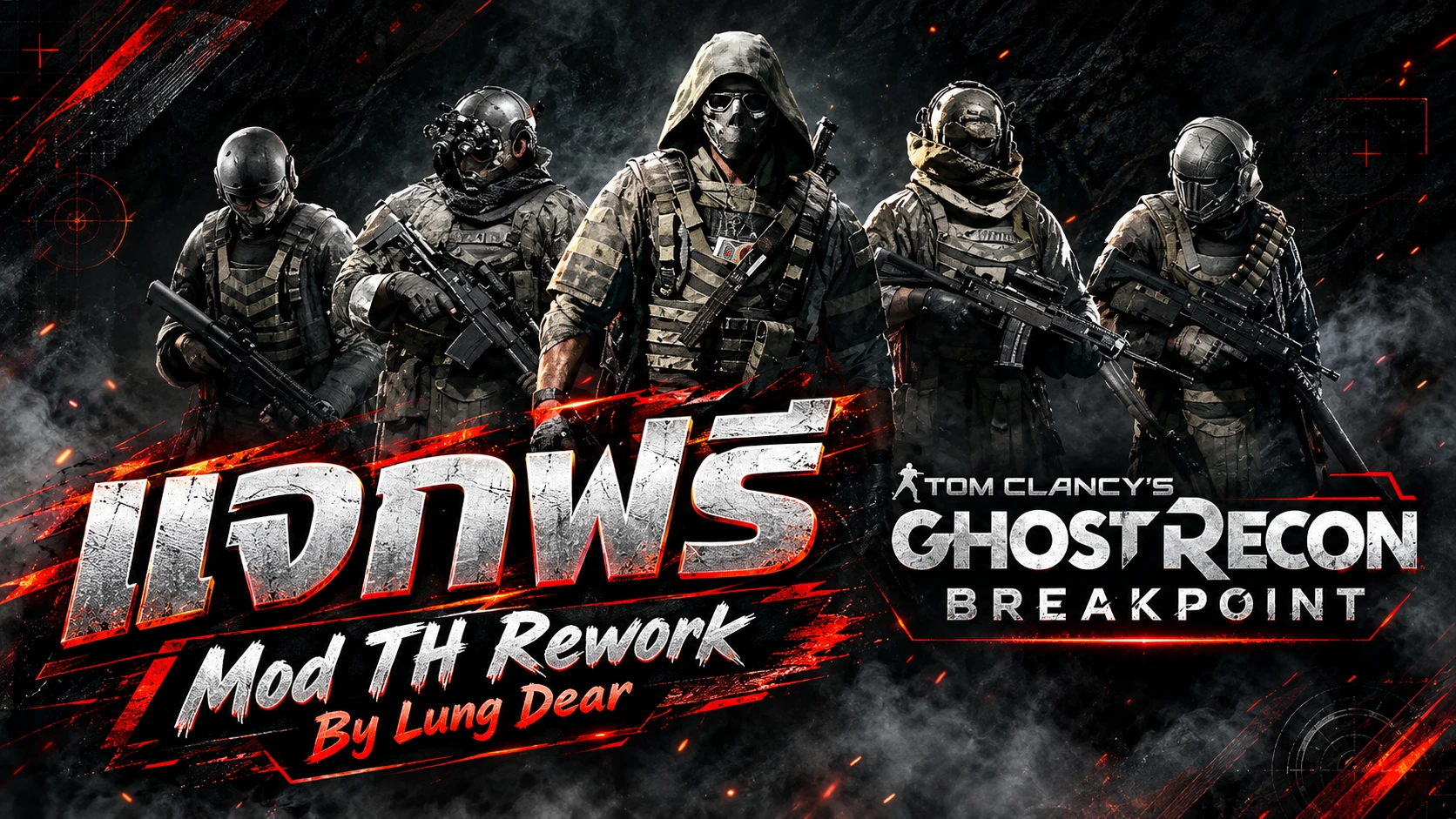 幽灵行动:断点 MOD TH 重制版 作者:Lung Dear