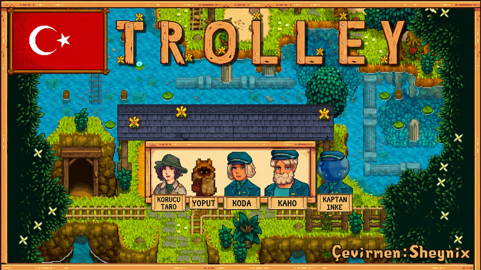 Trolley - 生态系统扩展TR