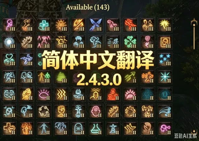 5e法术 中文
