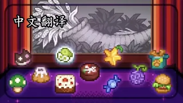 Cornucopia - Fandom美食家