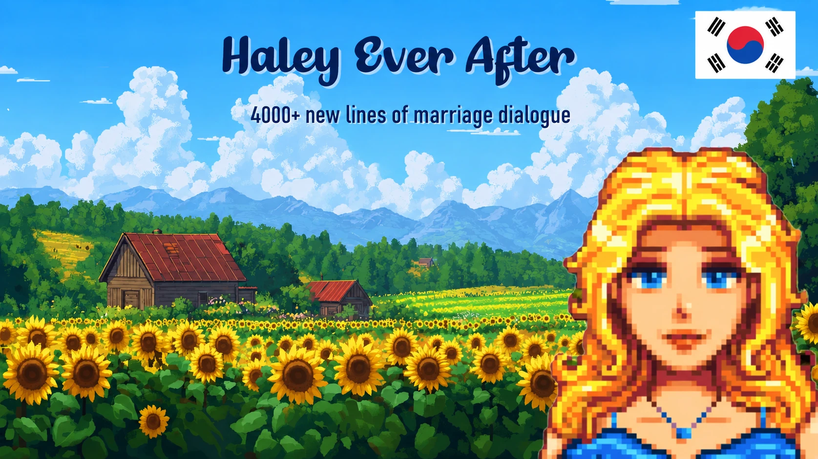 Haley Ever After - 婚姻对话扩展 1.5.0 韩文（新版）