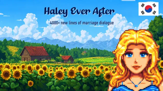 Haley Ever After - 婚姻对话扩展 1.5.0 韩文(新版)