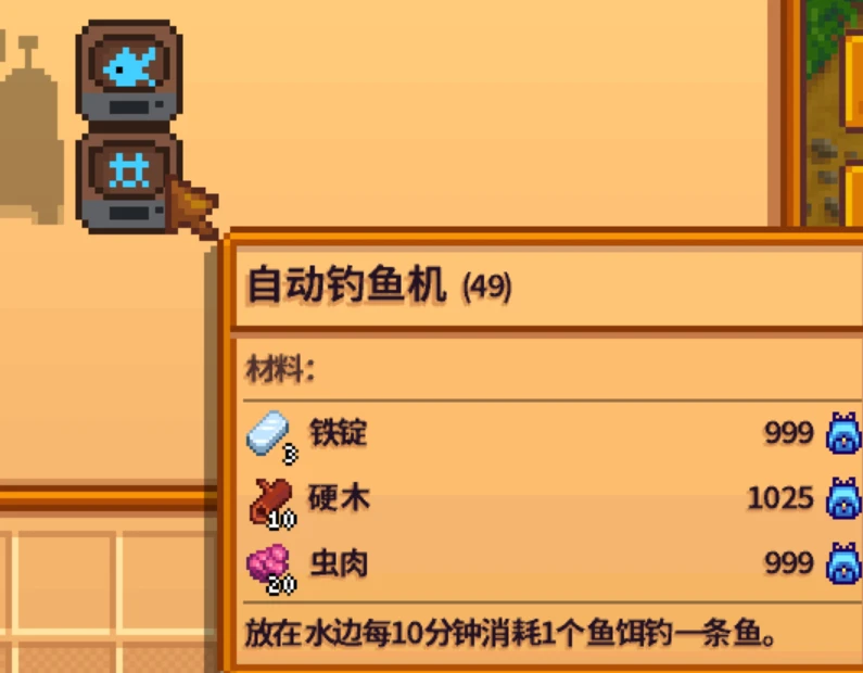 自动钓鱼