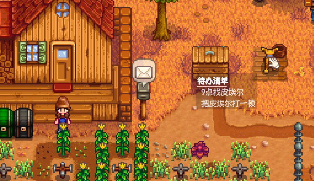 To-Dew（实时）