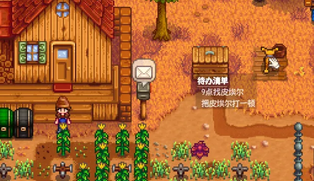 To-Dew(实时)