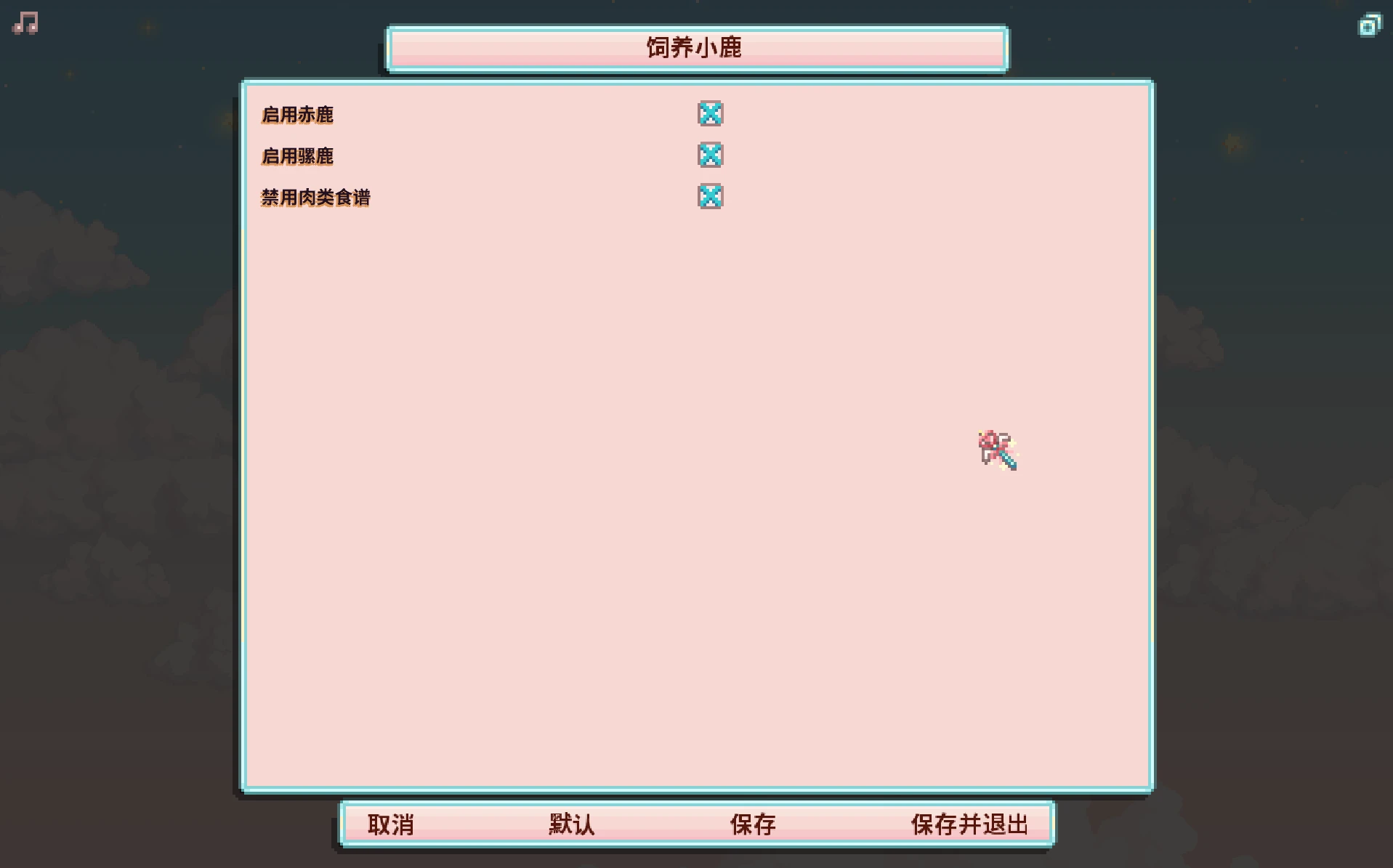 水鹿中文