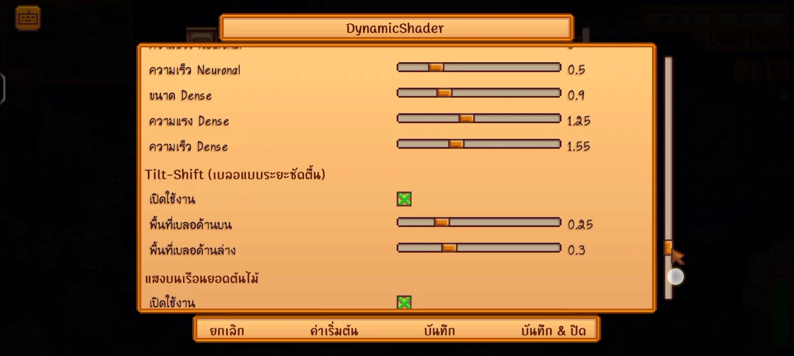 DynamicShader_1.0.36_Thai