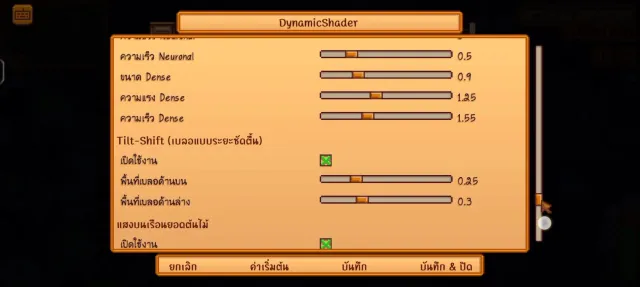 DynamicShader_1.0.36_Thai