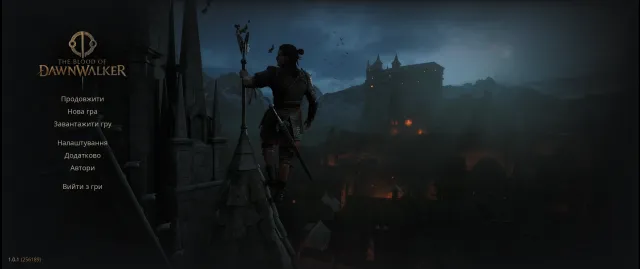 Ukrainian Localization - The Blood of Dawnwalker