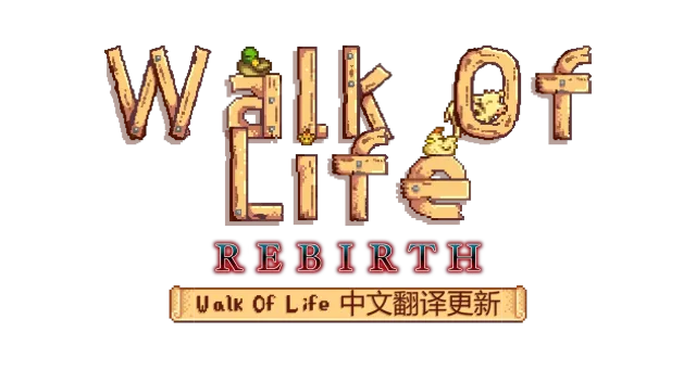 Walk Of Life - Profession Overhaul - Chinese Updated