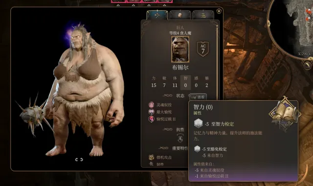GrazztRing Rework Patch