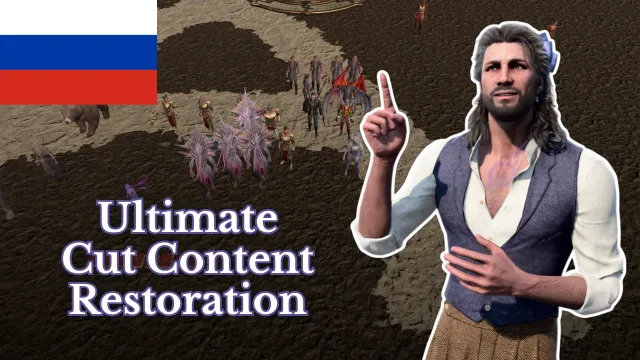 Ultimate Cut Content Restoration Mod - Russian Translation