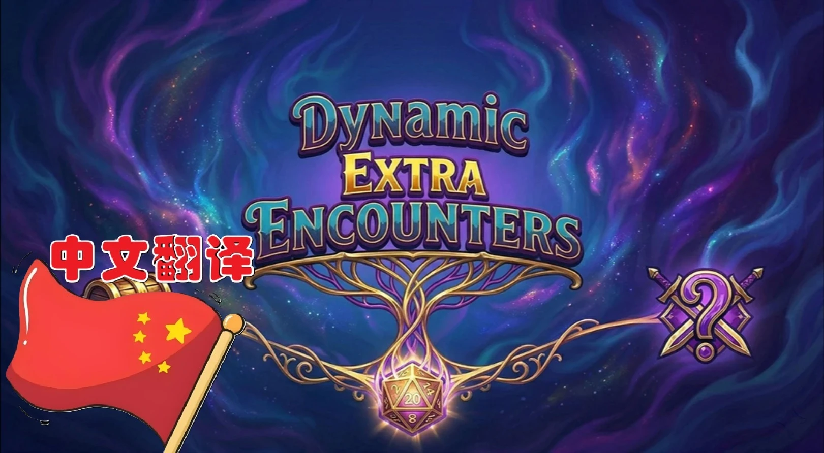 Dynamic Enemy Encounters for Chinese