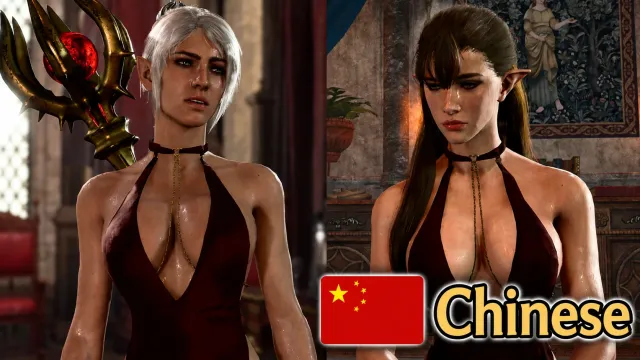斯基尔比的奥术女巫 - 中国渐进式装备套装