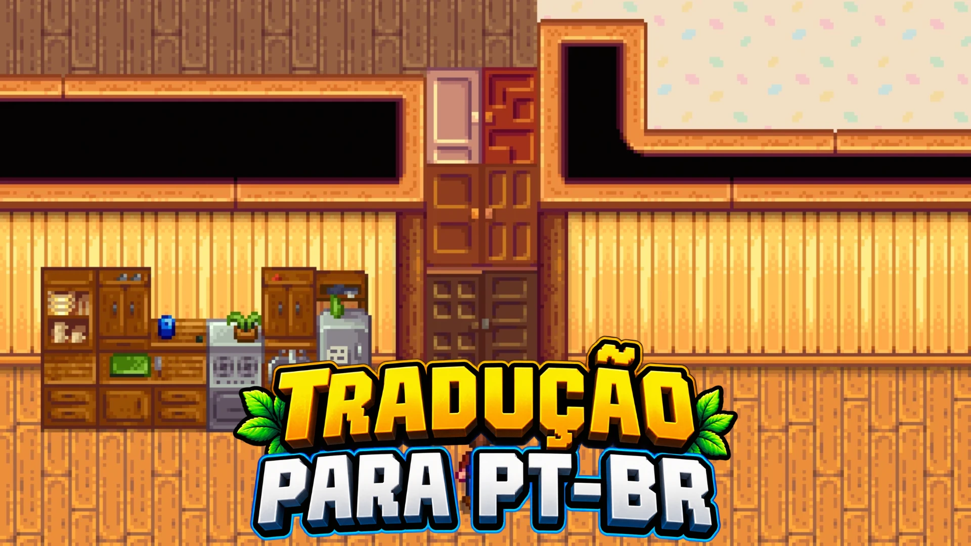 (PT-BR) - 精致门