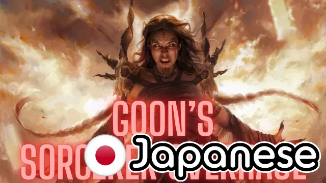 Goon的日式巫师重制版