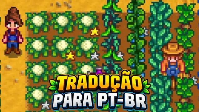 (PT-BR)- 作物品质