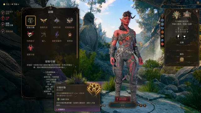 sumradagnoth8的5e子职业合集 - 繁体中文与简体中文翻译