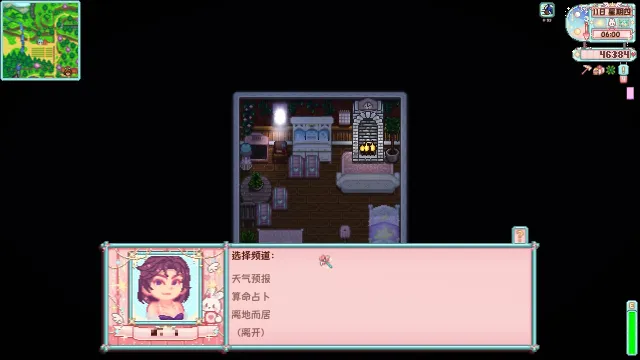 Farmer Portraits - Nyapu's Style-中文翻译