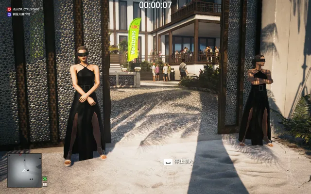 Female Guards