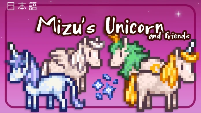 水之独角兽与朋友们_JP