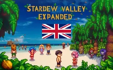 星露谷物语扩展 - 英式英语