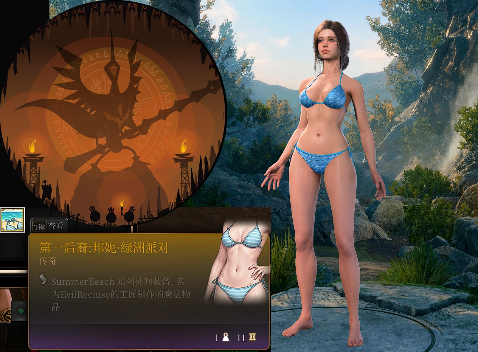SummerBeach_TheFirstDescendant_BunnyOasisParty