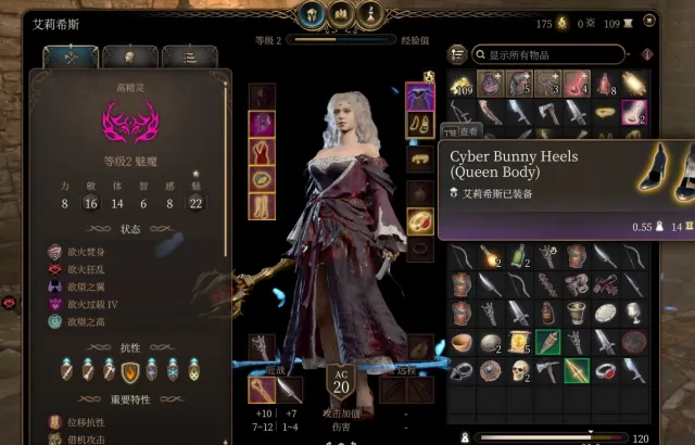 Heels Mod - Dynamic High Heel Footsteps