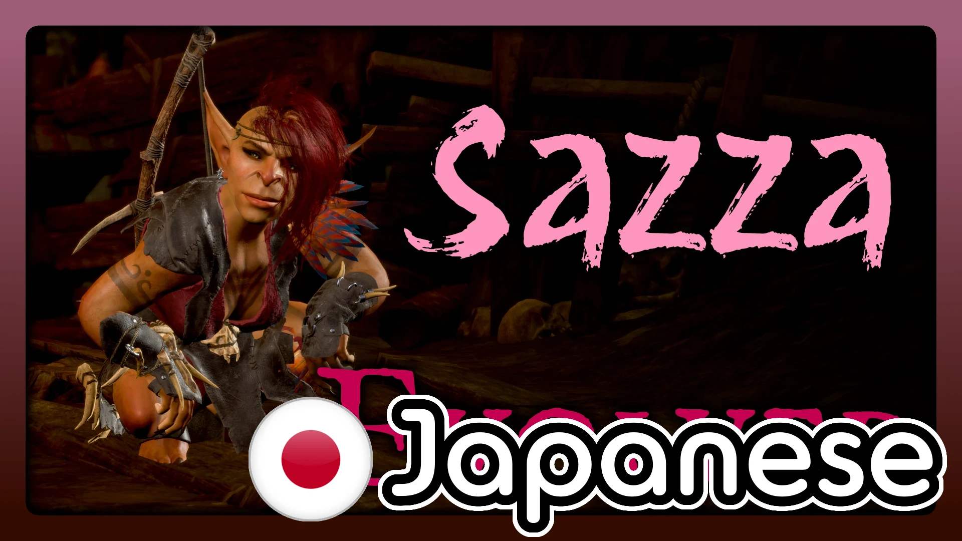 Exaen的Sazza进化版 for 日文