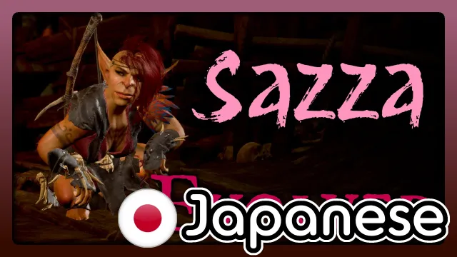 Exaen的Sazza进化版 for 日文