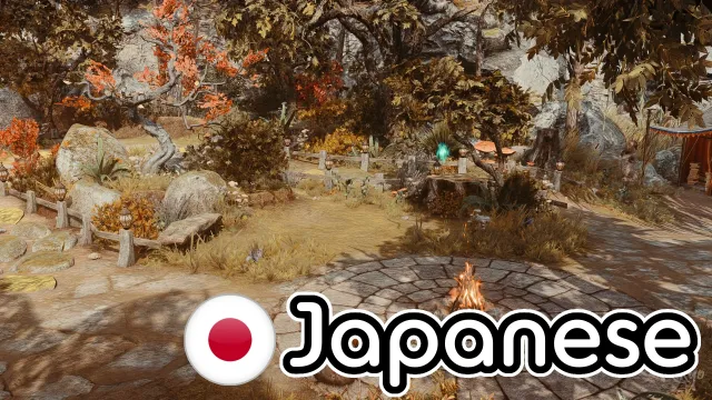 Kikyo的日式野外营地大修