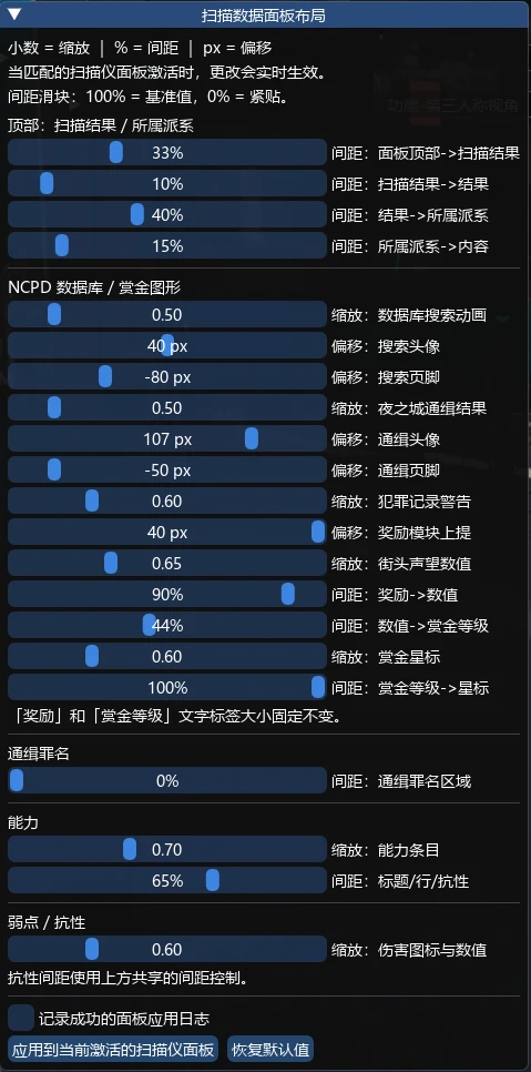 CompactScannerSections 1.4.6 Simplified Chinese Translation