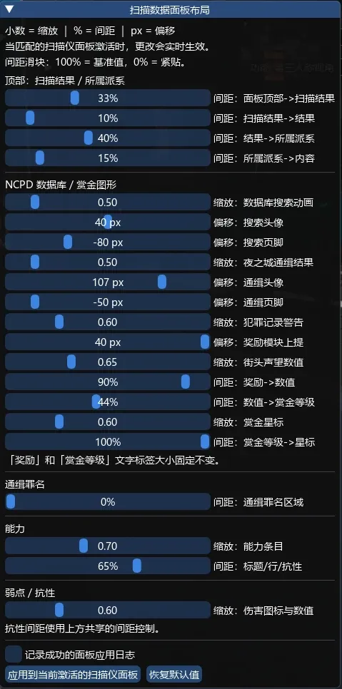 CompactScannerSections 1.4.6 Simplified Chinese Translation