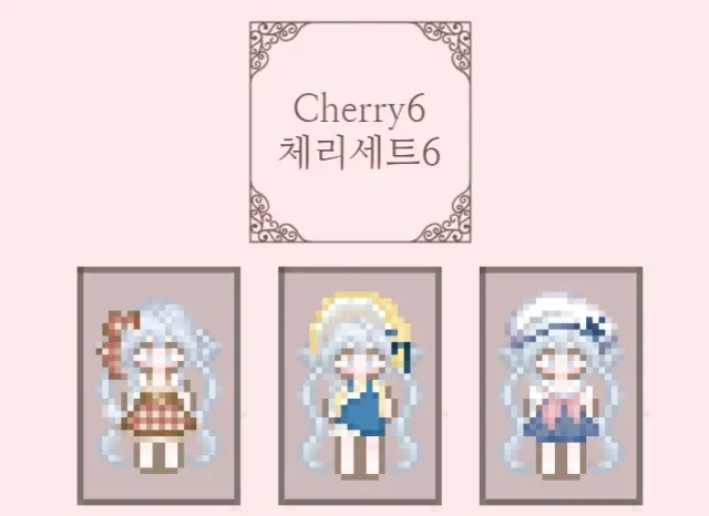 FS Cherry Outfit -2