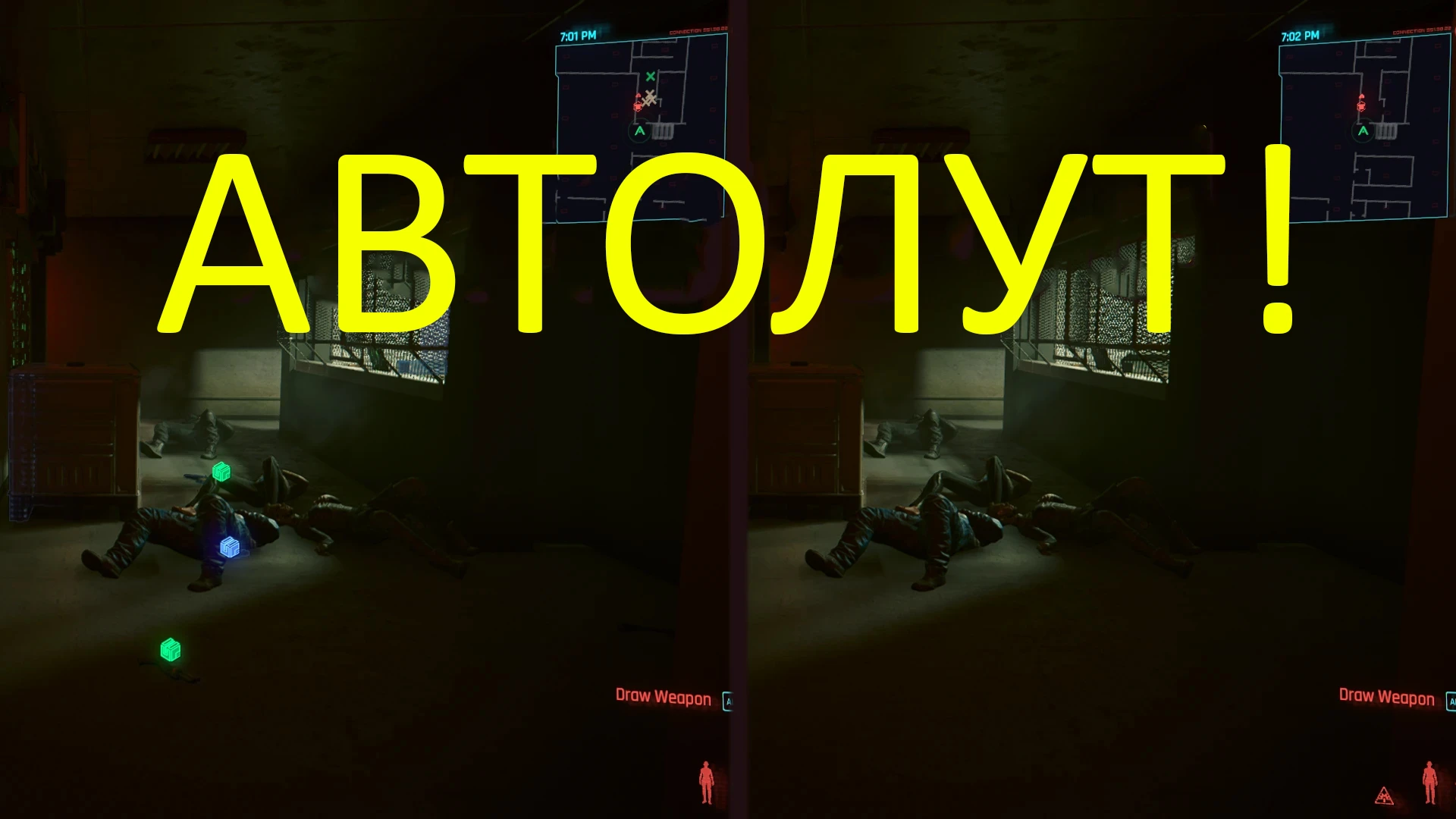 Autoloot RU