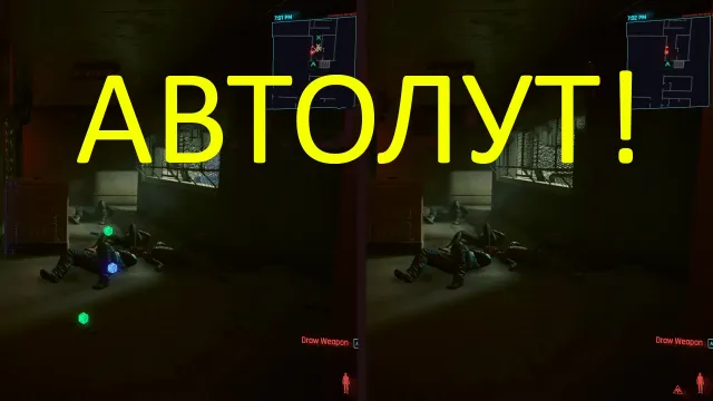 Autoloot RU