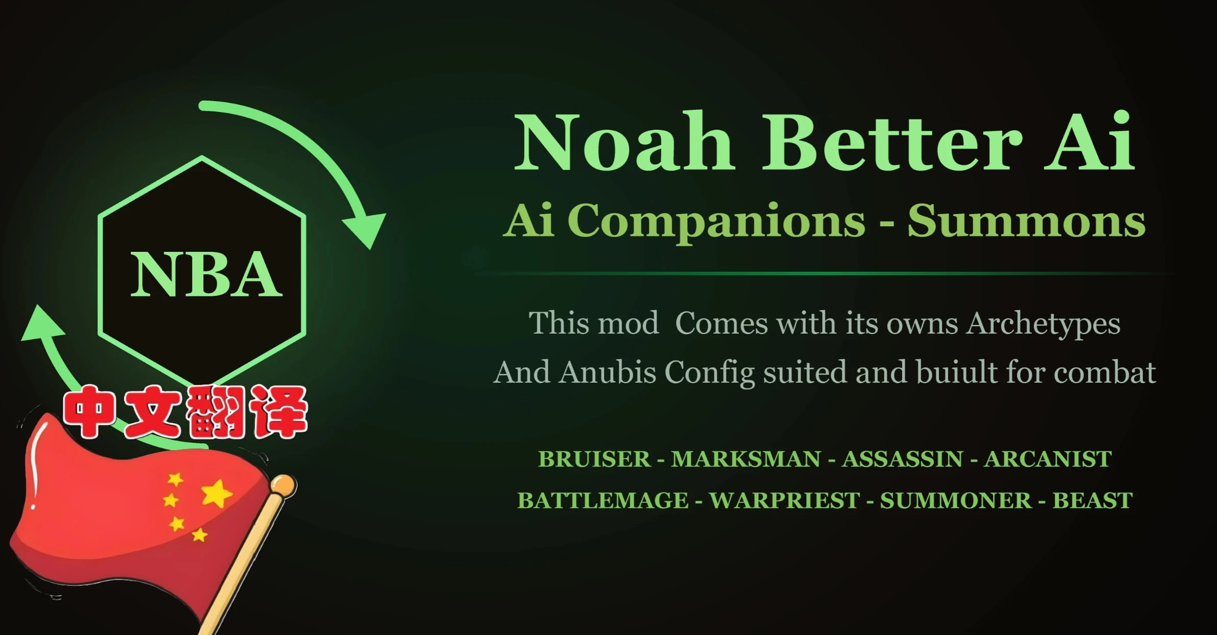 Noah Better AI 伴侣 面向中文用户