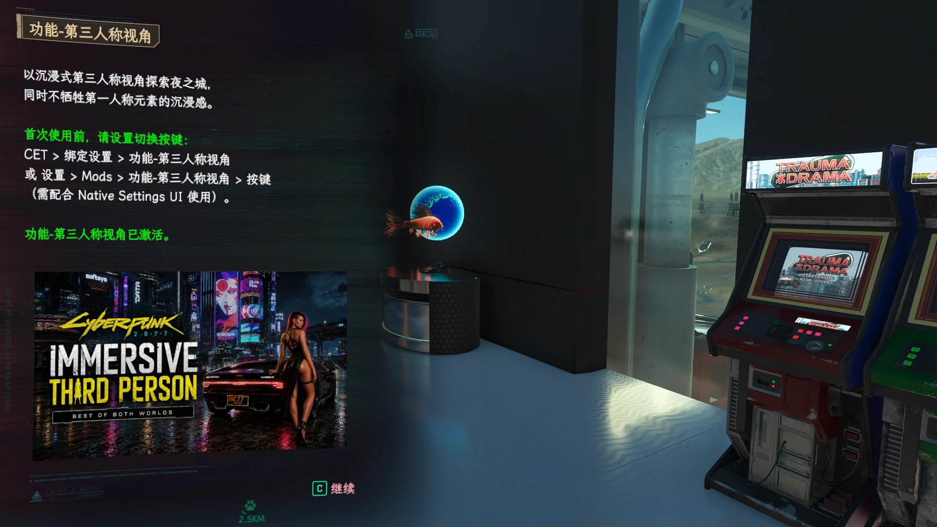 Immersive Third Person Best Of Both Worlds Simplified Chinese Translation