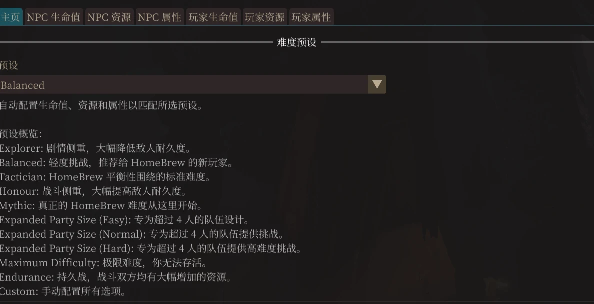 HomeBrew - 全面重制 - 中文简体 - YoloToki